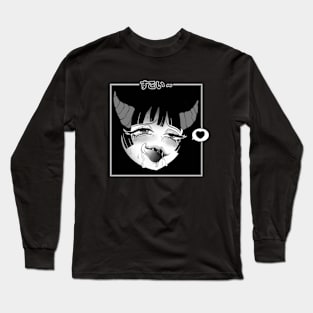 すごい ― sugoi Long Sleeve T-Shirt